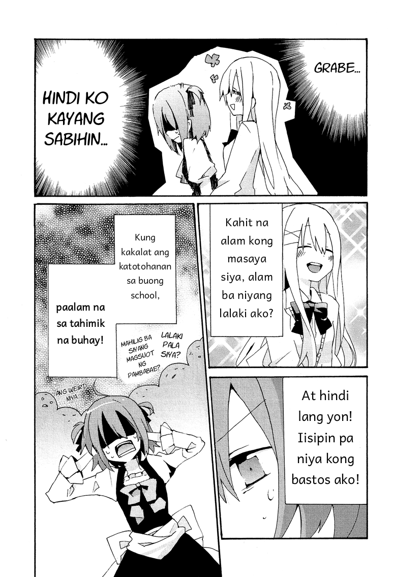 Hatsu Kokuhaku Vol. 1 Ch. 2 第14页