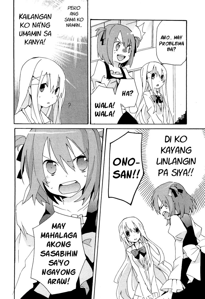 Hatsu Kokuhaku Vol. 1 Ch. 2 第15页