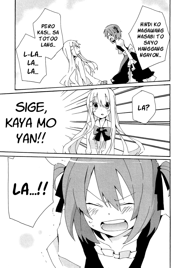 Hatsu Kokuhaku Vol. 1 Ch. 2 第16页