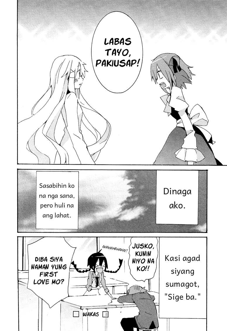 Hatsu Kokuhaku Vol. 1 Ch. 2 第17页