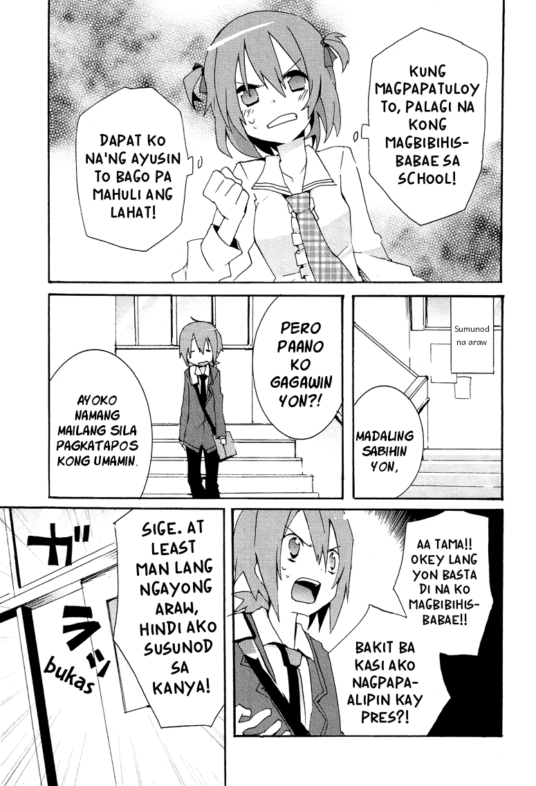 Hatsu Kokuhaku Vol. 1 Ch. 2 第6页