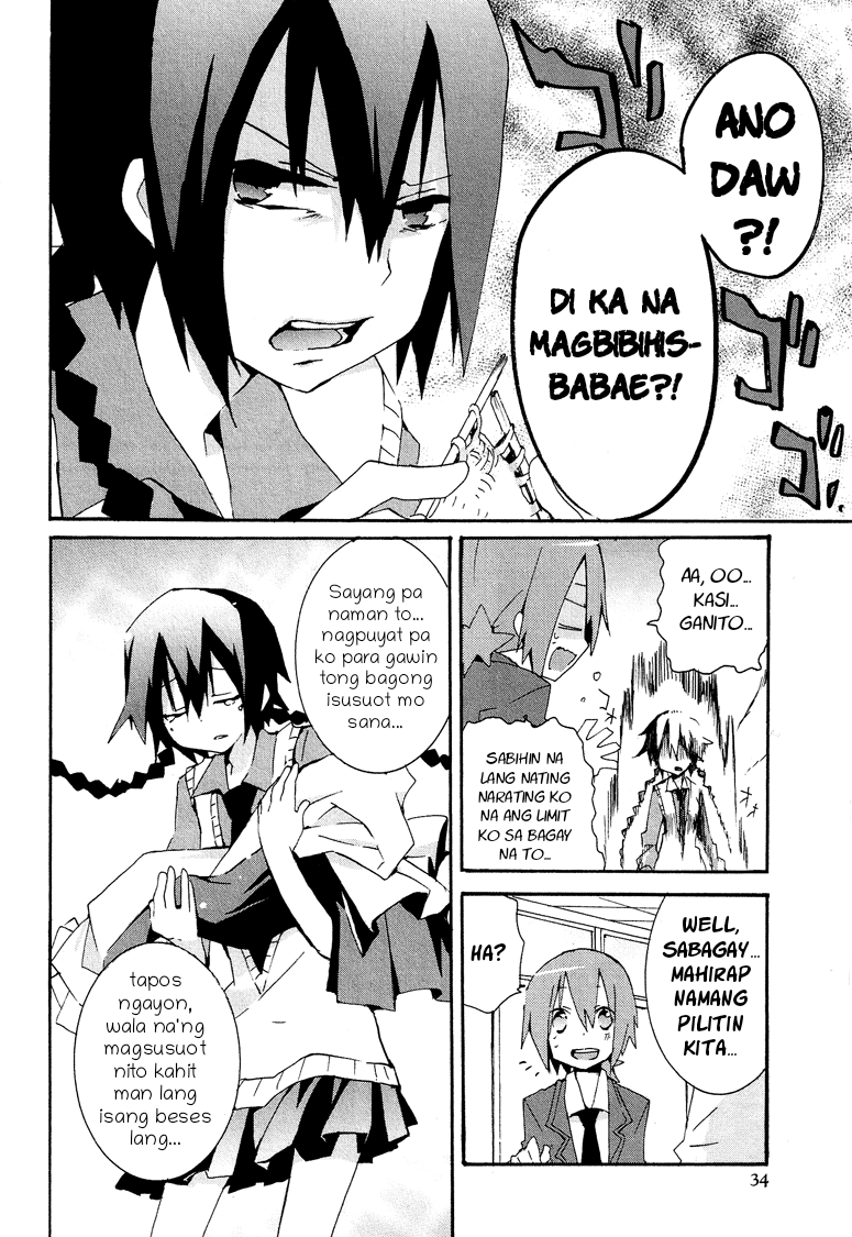Hatsu Kokuhaku Vol. 1 Ch. 2 第7页