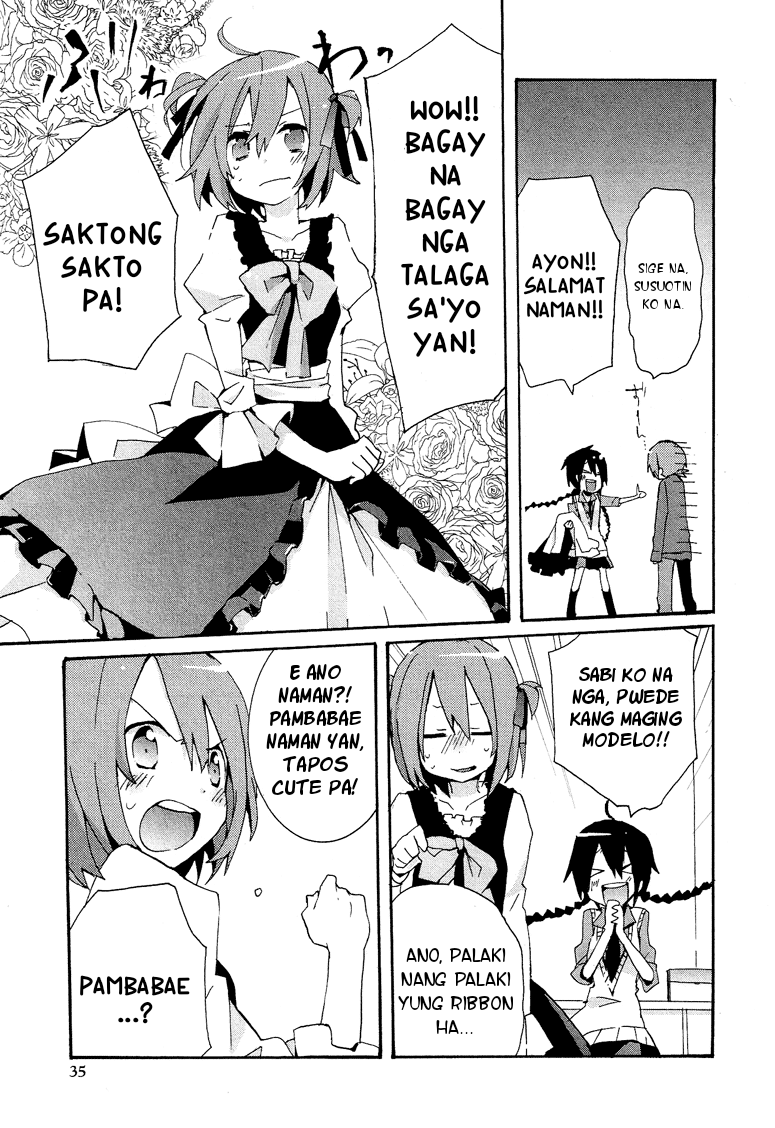 Hatsu Kokuhaku Vol. 1 Ch. 2 第8页