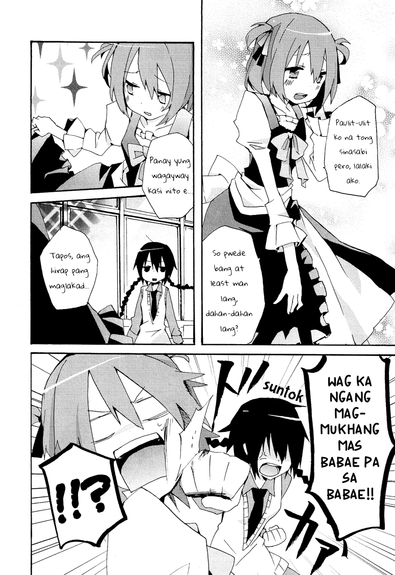 Hatsu Kokuhaku Vol. 1 Ch. 2 第9页
