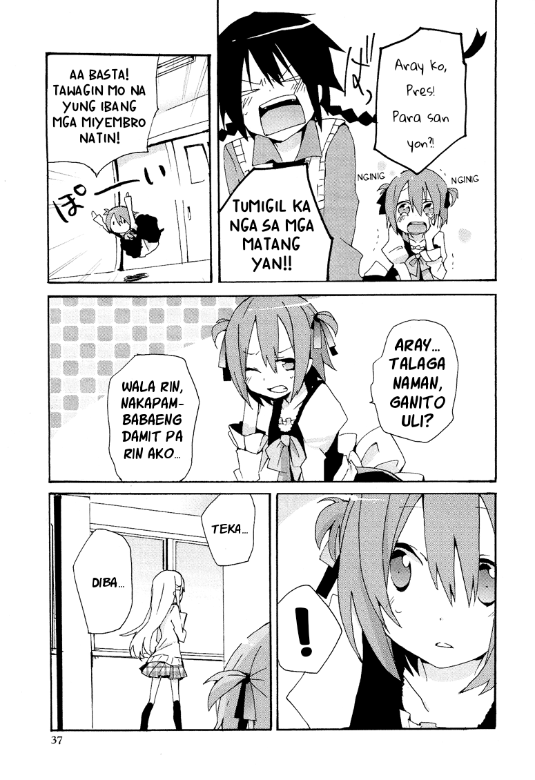 Hatsu Kokuhaku Vol. 1 Ch. 2 第10页