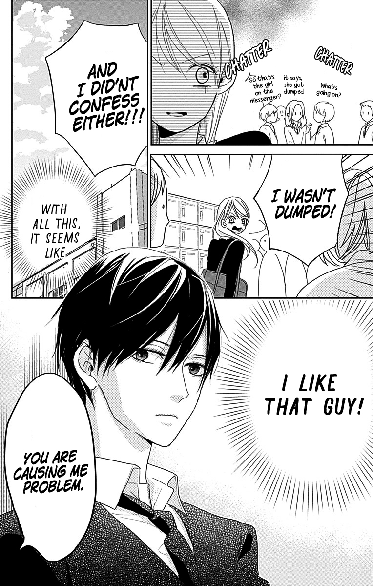 Unubore Heart's Cry Vol. 1 Ch. 2 第12页