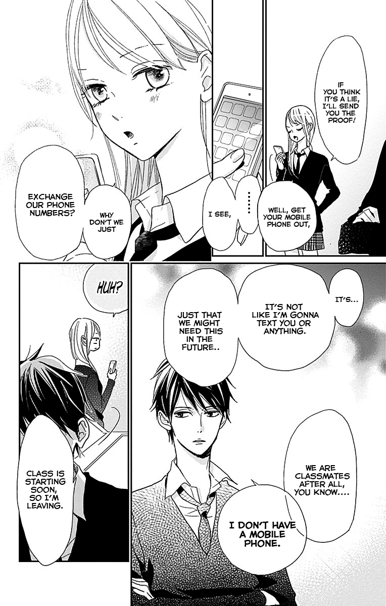 Unubore Heart's Cry Vol. 1 Ch. 2 第14页