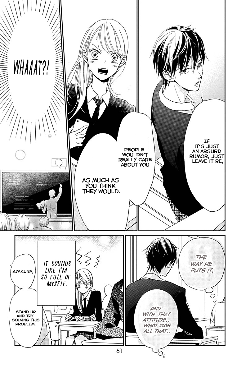 Unubore Heart's Cry Vol. 1 Ch. 2 第15页