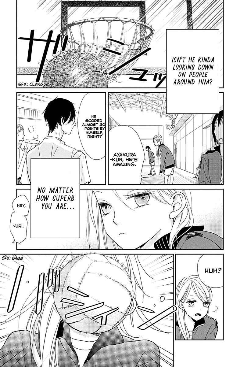 Unubore Heart's Cry Vol. 1 Ch. 2 第17页