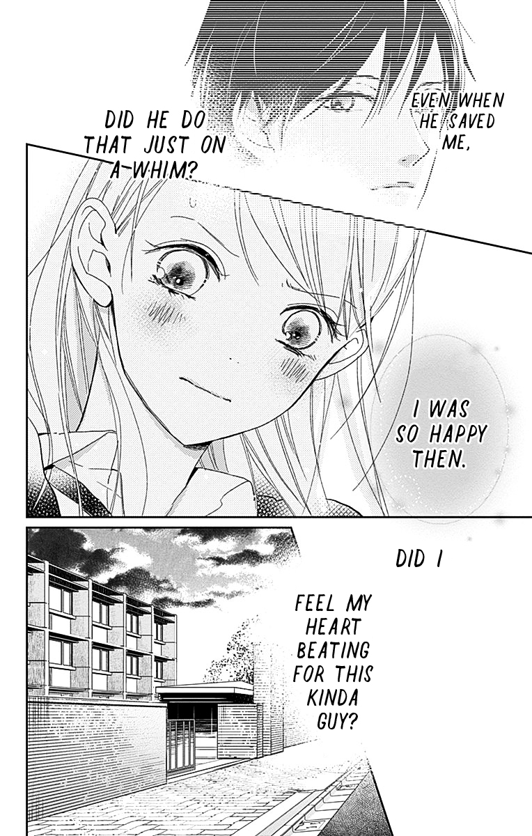 Unubore Heart's Cry Vol. 1 Ch. 2 第24页