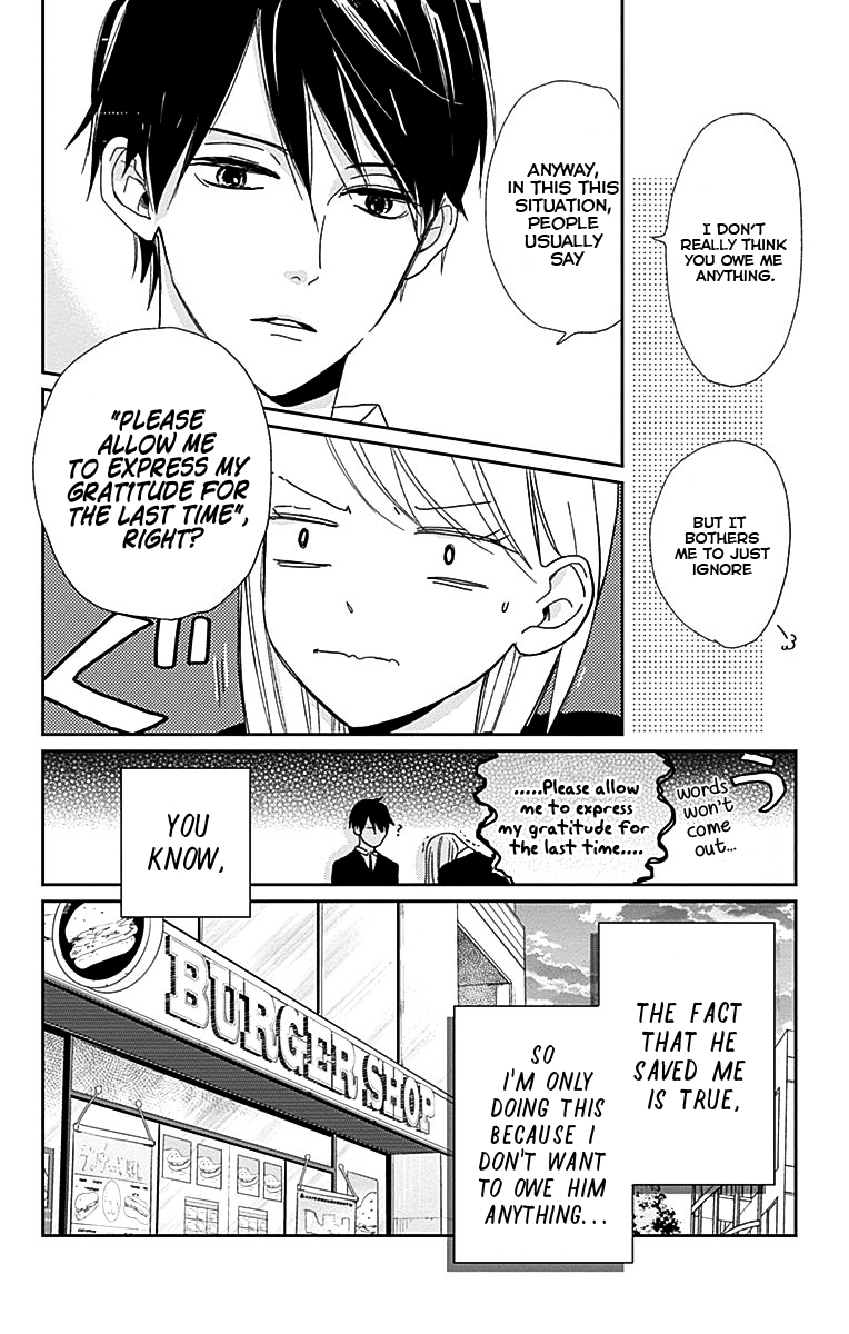 Unubore Heart's Cry Vol. 1 Ch. 2 第26页