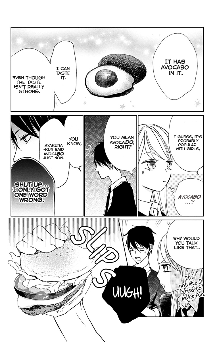 Unubore Heart's Cry Vol. 1 Ch. 2 第28页