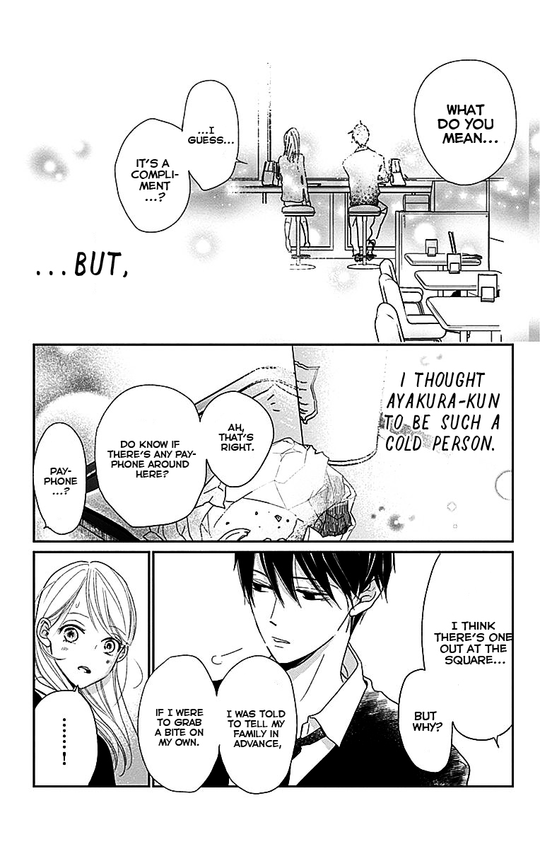 Unubore Heart's Cry Vol. 1 Ch. 2 第31页