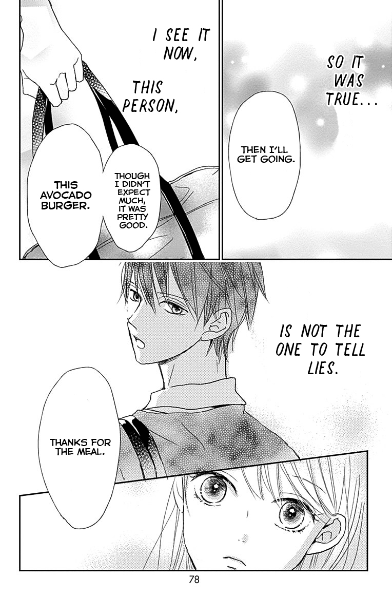 Unubore Heart's Cry Vol. 1 Ch. 2 第32页