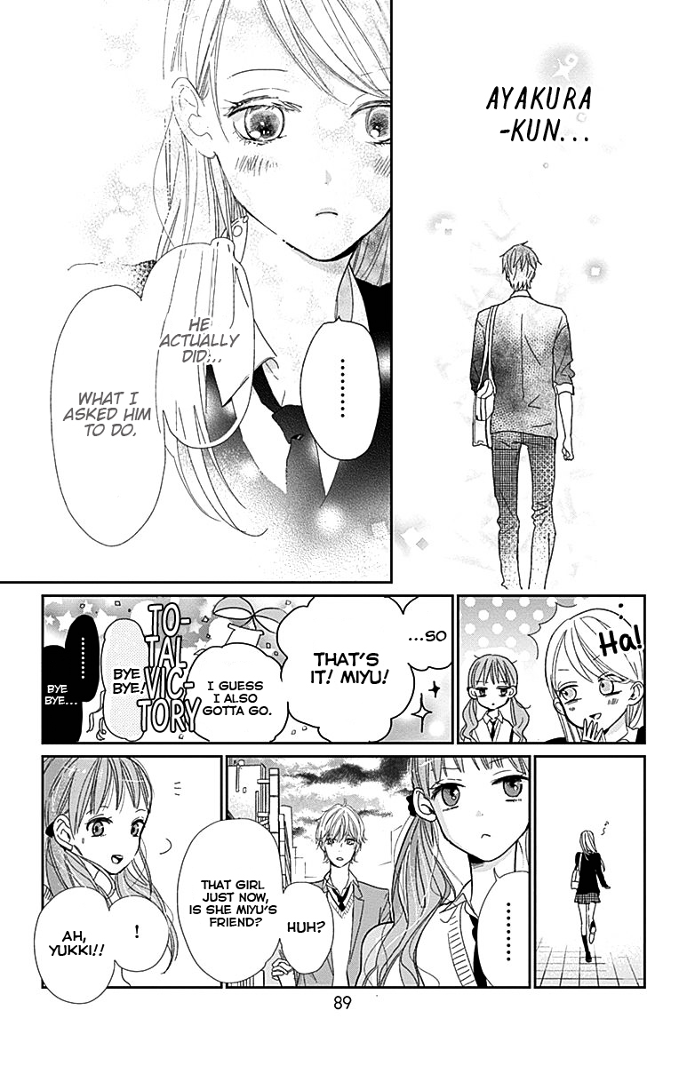 Unubore Heart's Cry Vol. 1 Ch. 2 第43页
