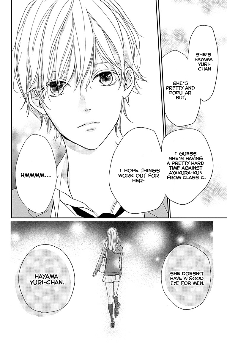 Unubore Heart's Cry Vol. 1 Ch. 2 第44页