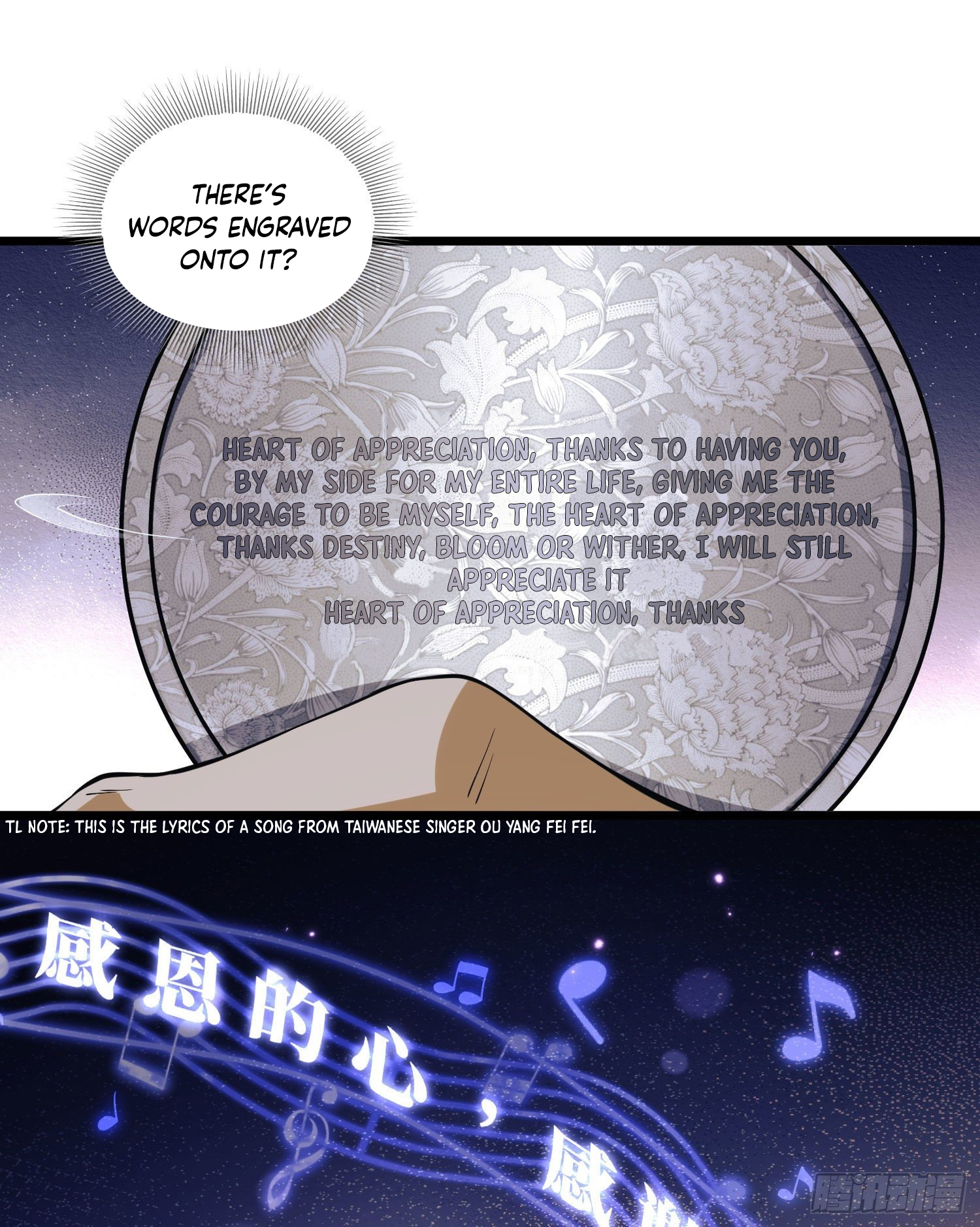 The First Order Ch. 6 第33页