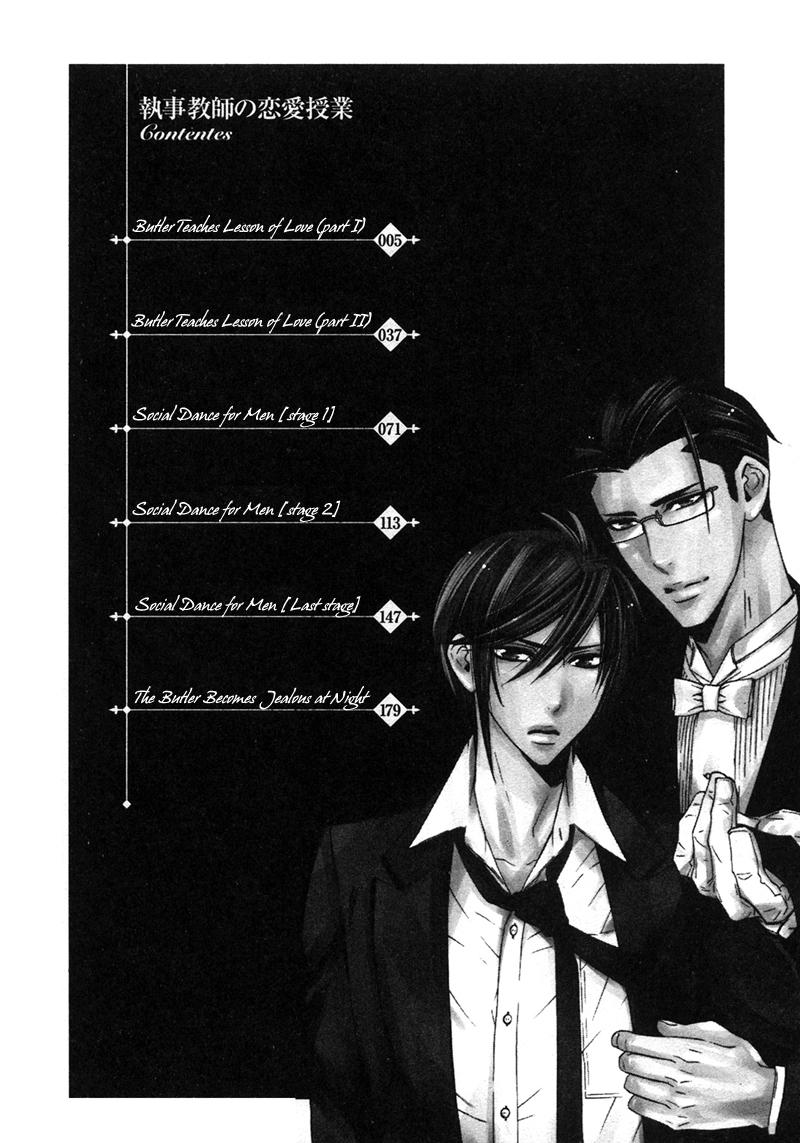 Shitsuji Kyoushi no Renai Jugyou Vol. 1 Ch. 1 第12页