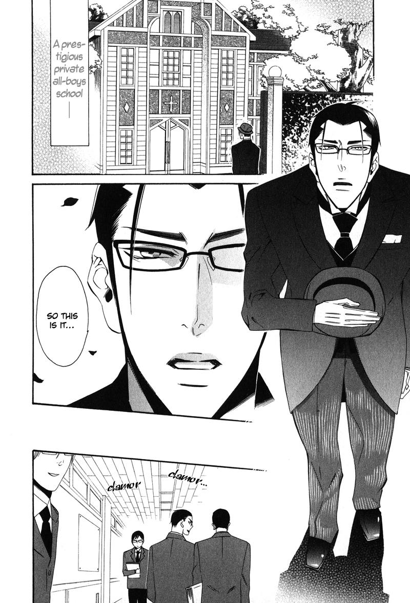 Shitsuji Kyoushi no Renai Jugyou Vol. 1 Ch. 1 第15页