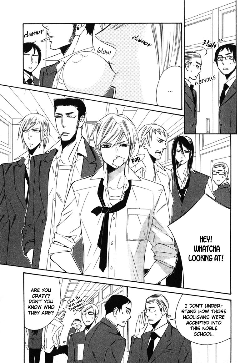 Shitsuji Kyoushi no Renai Jugyou Vol. 1 Ch. 1 第16页