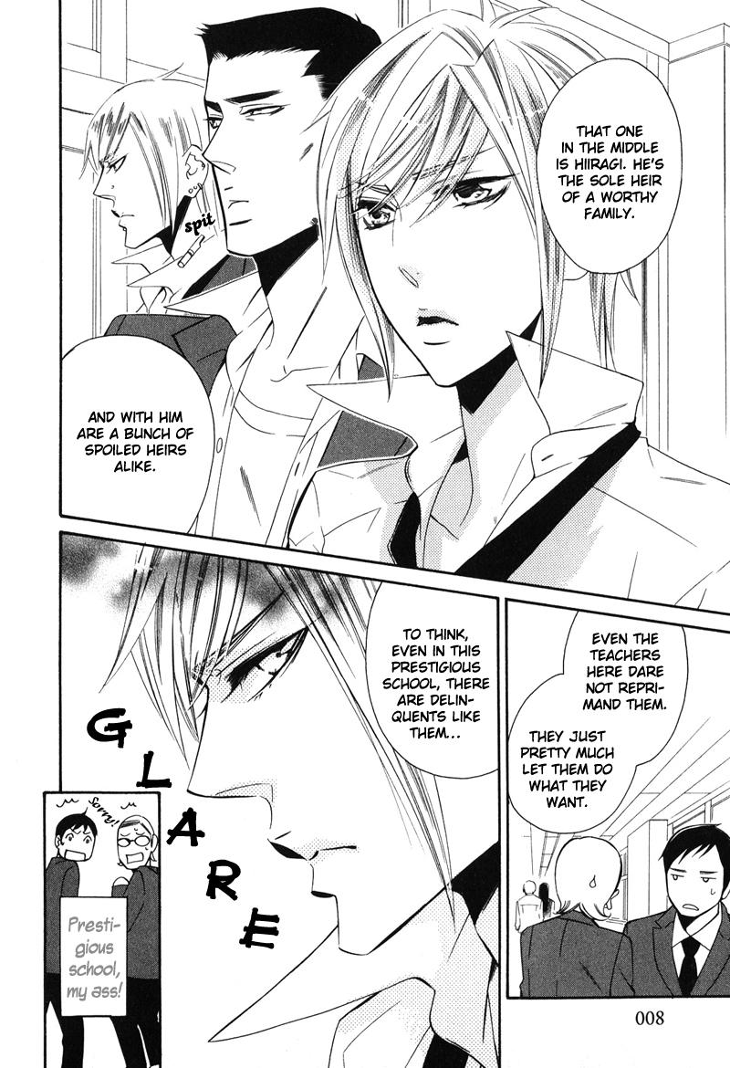Shitsuji Kyoushi no Renai Jugyou Vol. 1 Ch. 1 第17页