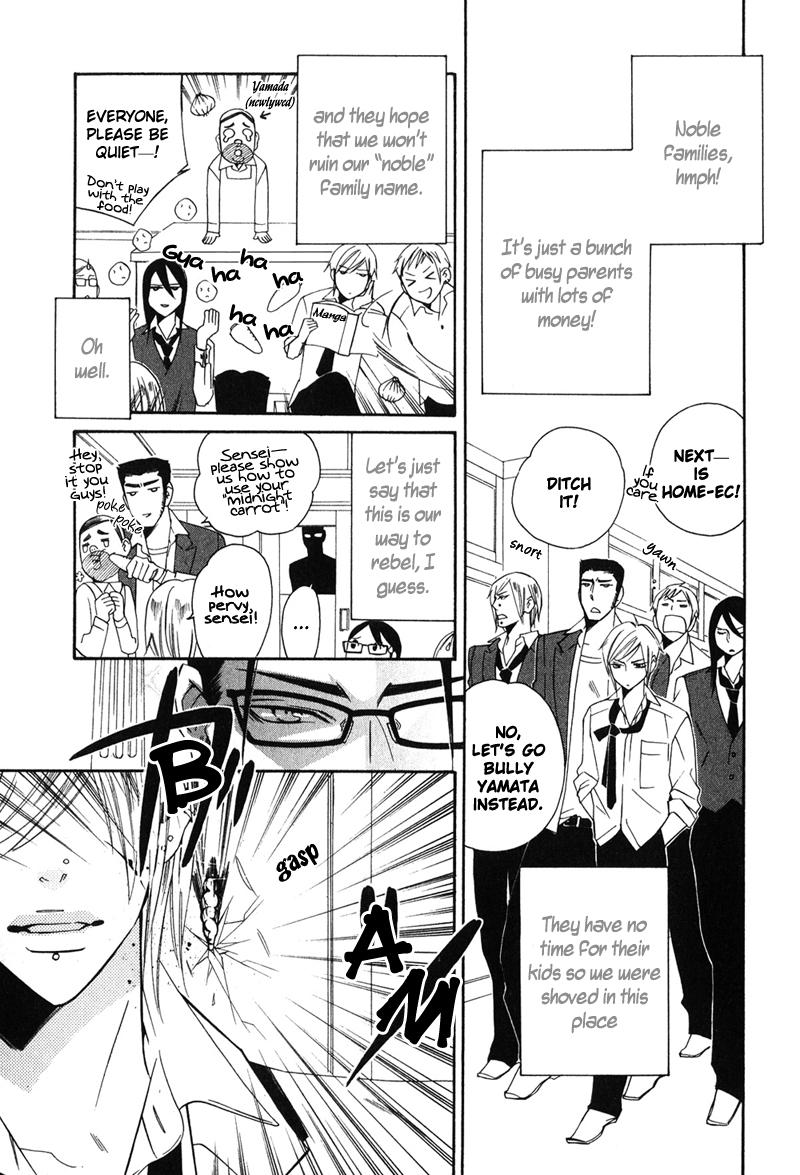 Shitsuji Kyoushi no Renai Jugyou Vol. 1 Ch. 1 第18页