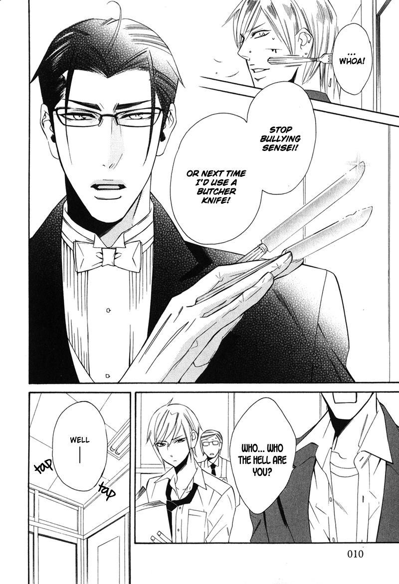 Shitsuji Kyoushi no Renai Jugyou Vol. 1 Ch. 1 第19页