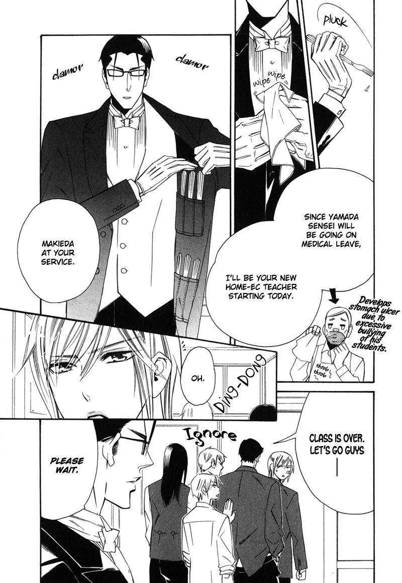 Shitsuji Kyoushi no Renai Jugyou Vol. 1 Ch. 1 第20页