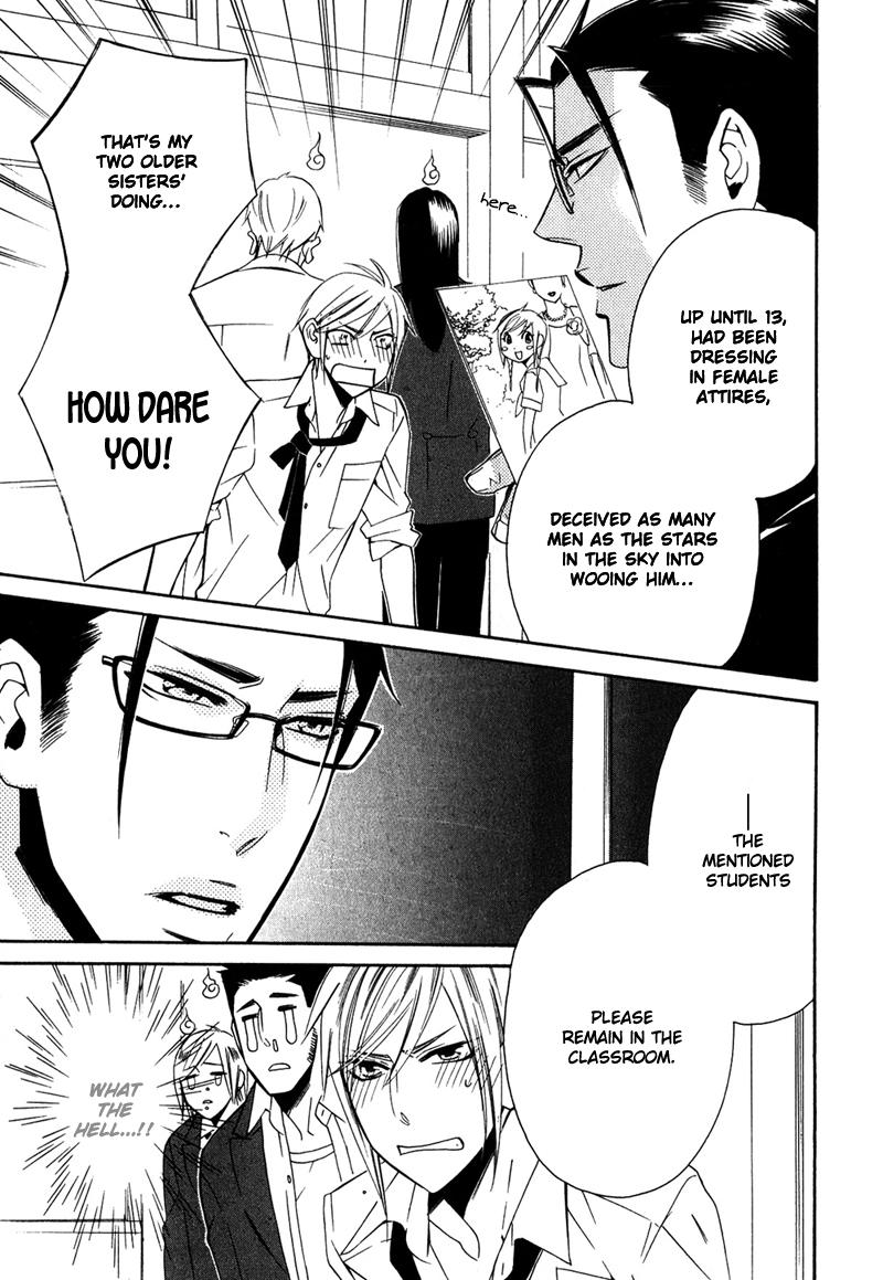 Shitsuji Kyoushi no Renai Jugyou Vol. 1 Ch. 1 第22页