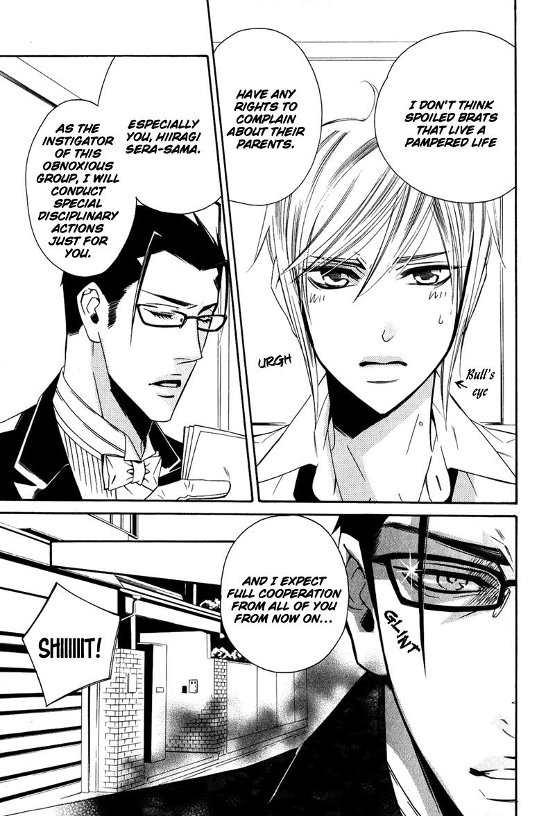 Shitsuji Kyoushi no Renai Jugyou Vol. 1 Ch. 1 第24页