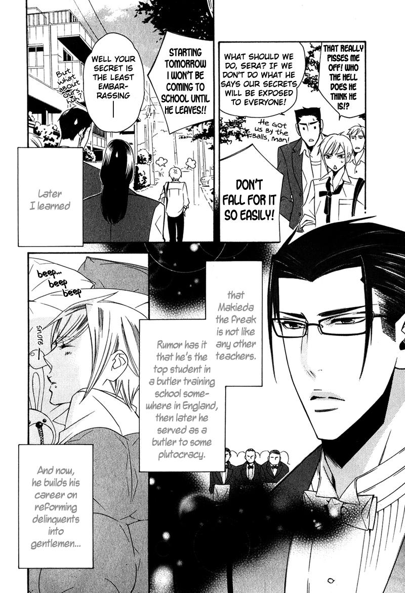 Shitsuji Kyoushi no Renai Jugyou Vol. 1 Ch. 1 第25页
