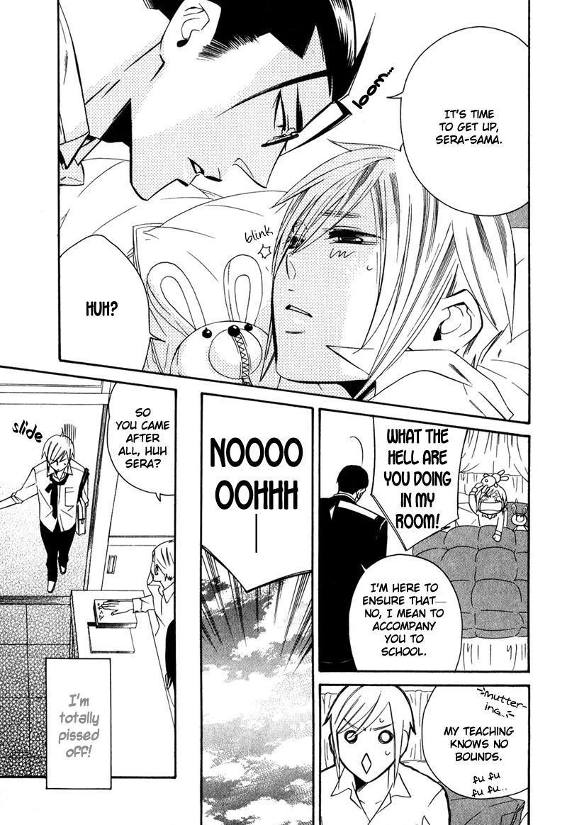 Shitsuji Kyoushi no Renai Jugyou Vol. 1 Ch. 1 第26页
