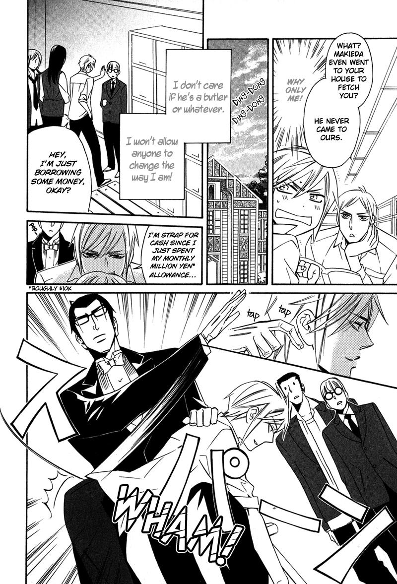 Shitsuji Kyoushi no Renai Jugyou Vol. 1 Ch. 1 第27页