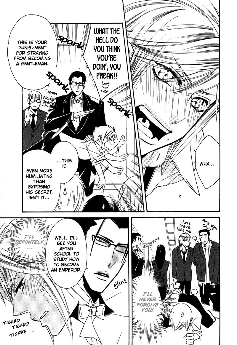 Shitsuji Kyoushi no Renai Jugyou Vol. 1 Ch. 1 第28页