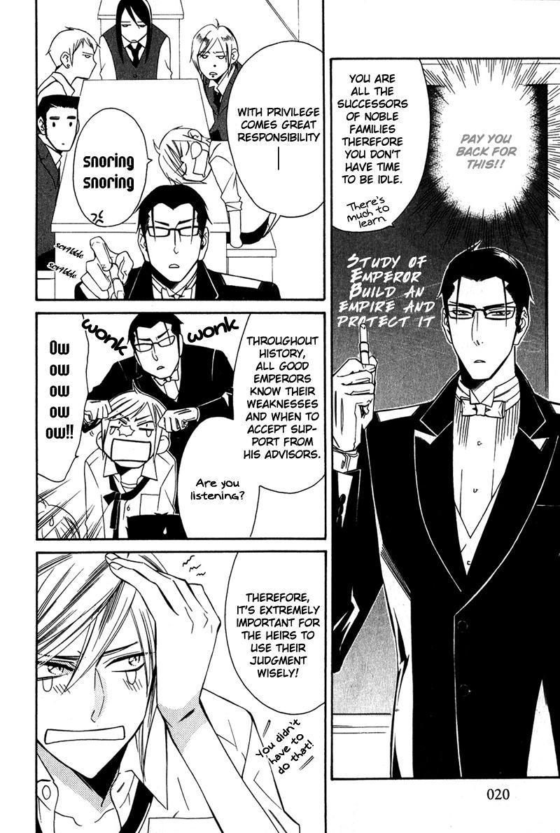 Shitsuji Kyoushi no Renai Jugyou Vol. 1 Ch. 1 第29页
