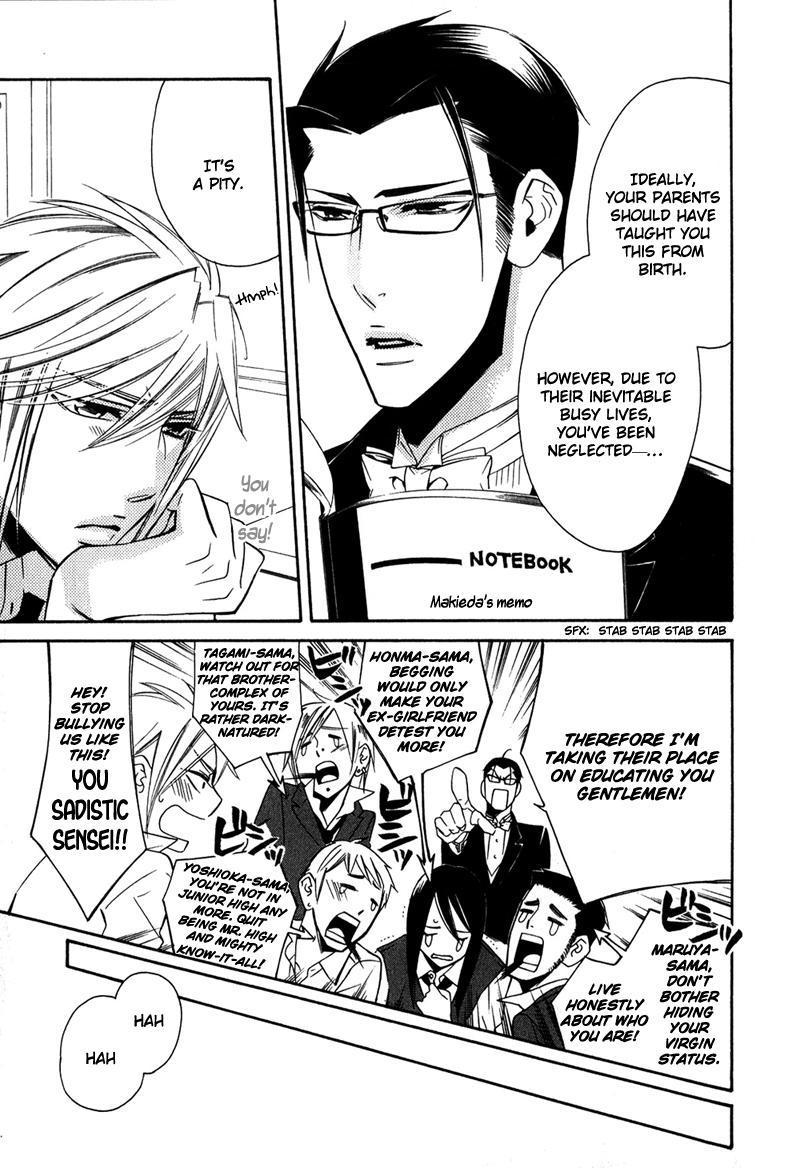 Shitsuji Kyoushi no Renai Jugyou Vol. 1 Ch. 1 第30页