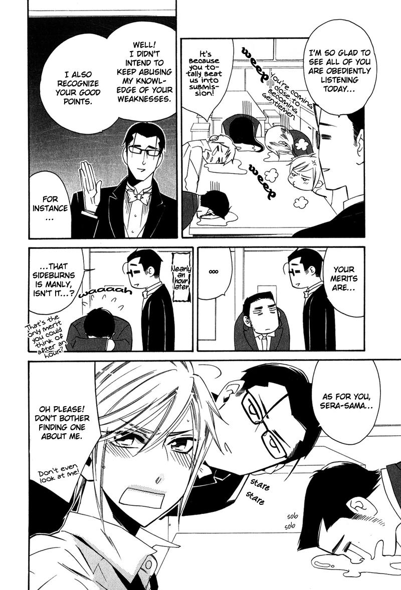 Shitsuji Kyoushi no Renai Jugyou Vol. 1 Ch. 1 第31页