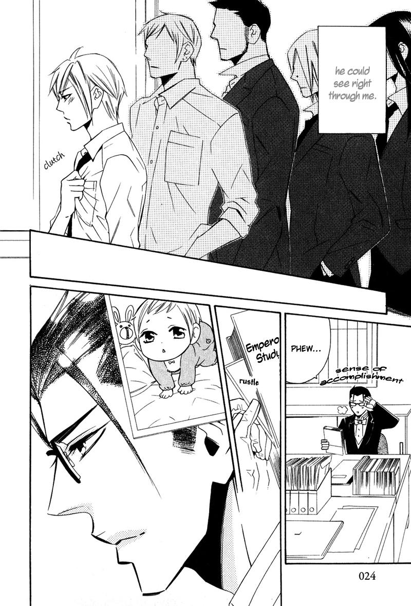 Shitsuji Kyoushi no Renai Jugyou Vol. 1 Ch. 1 第33页