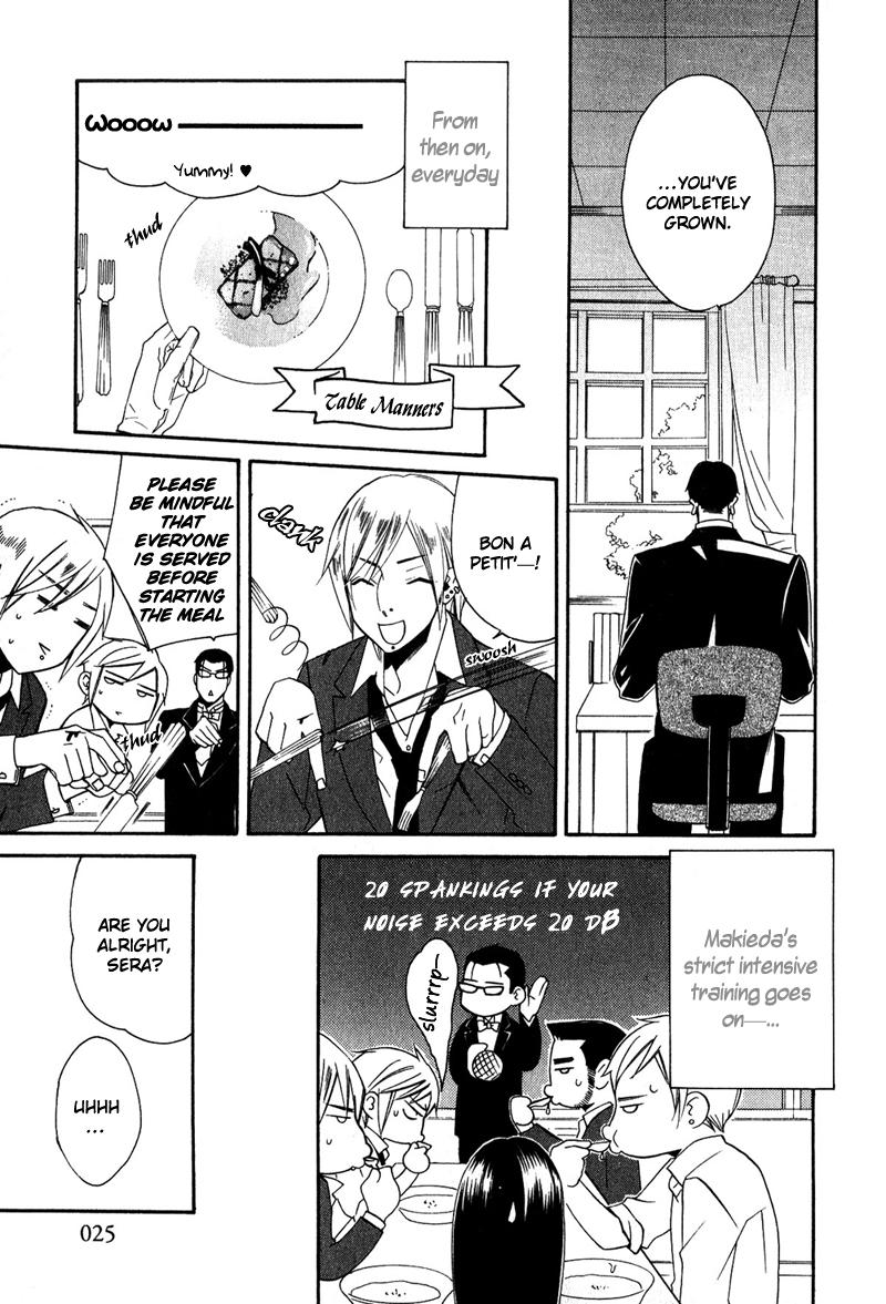Shitsuji Kyoushi no Renai Jugyou Vol. 1 Ch. 1 第34页