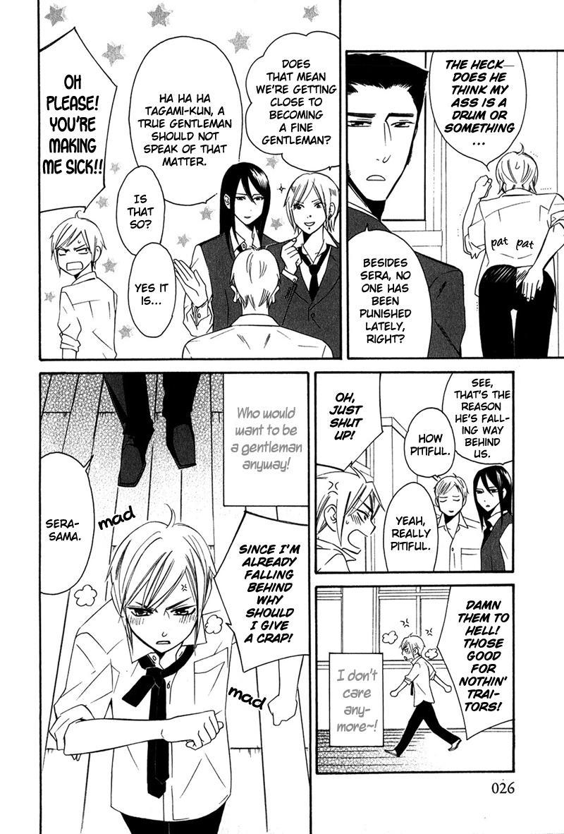 Shitsuji Kyoushi no Renai Jugyou Vol. 1 Ch. 1 第35页