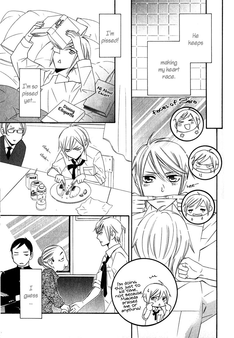 Shitsuji Kyoushi no Renai Jugyou Vol. 1 Ch. 1 第38页