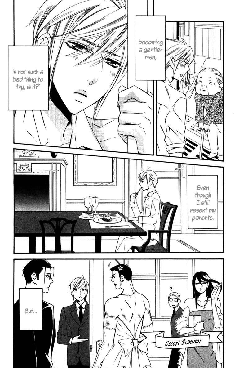 Shitsuji Kyoushi no Renai Jugyou Vol. 1 Ch. 1 第39页