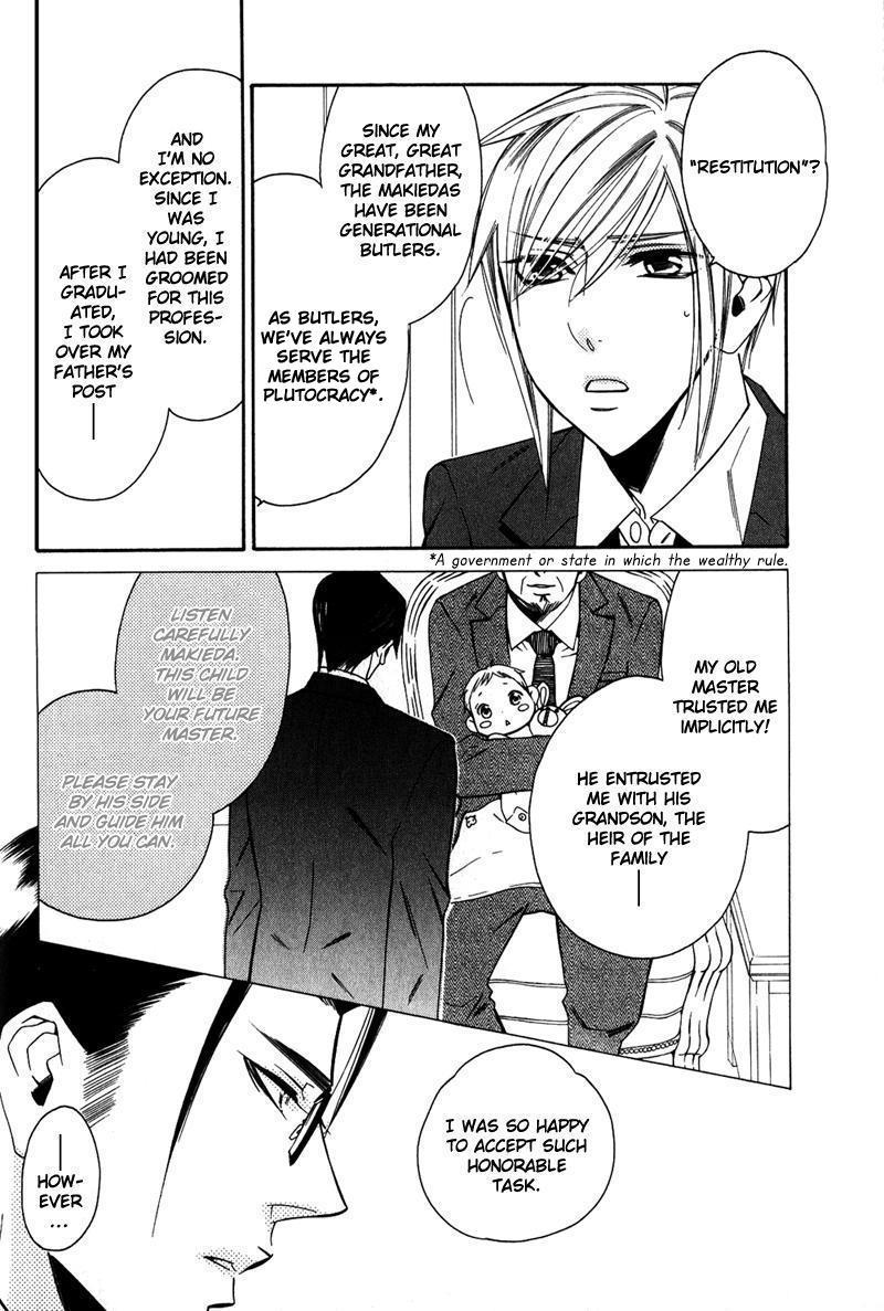 Shitsuji Kyoushi no Renai Jugyou Vol. 1 Ch. 1 第43页