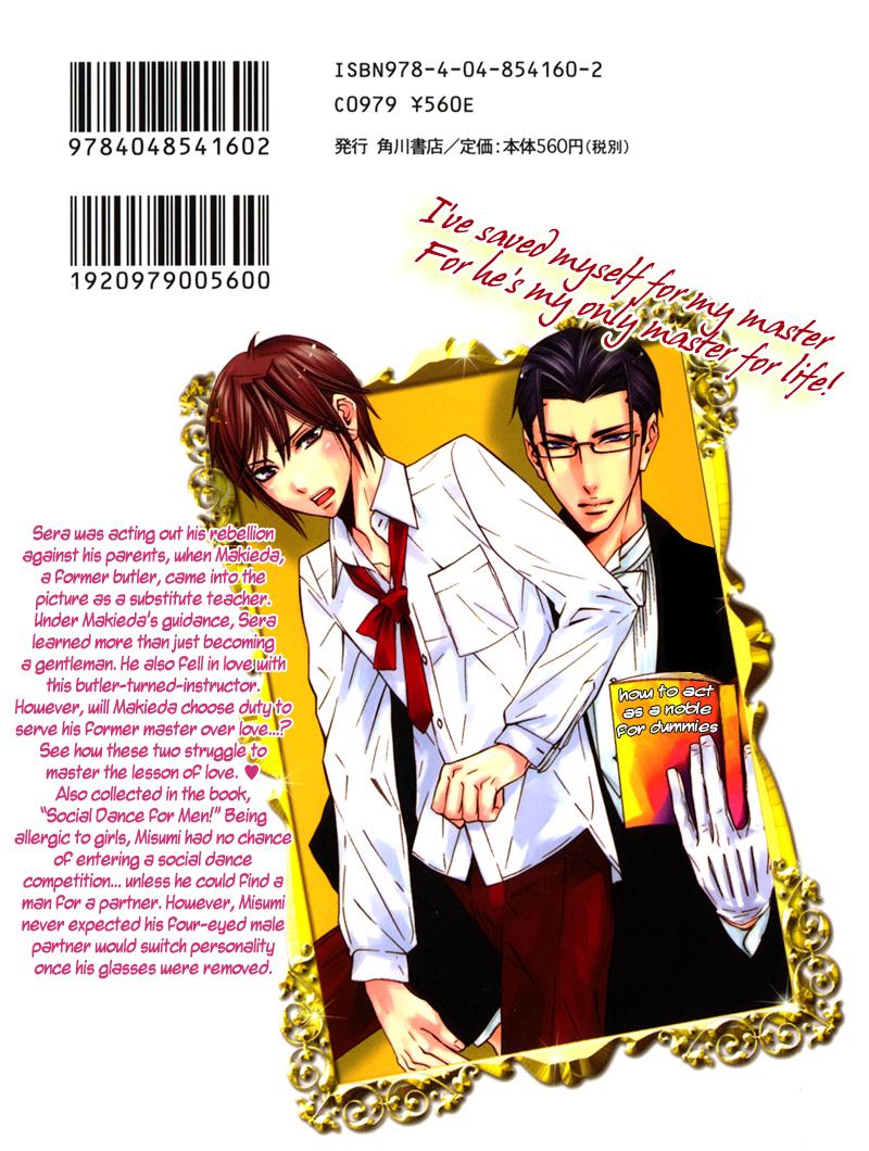 Shitsuji Kyoushi no Renai Jugyou 第6页