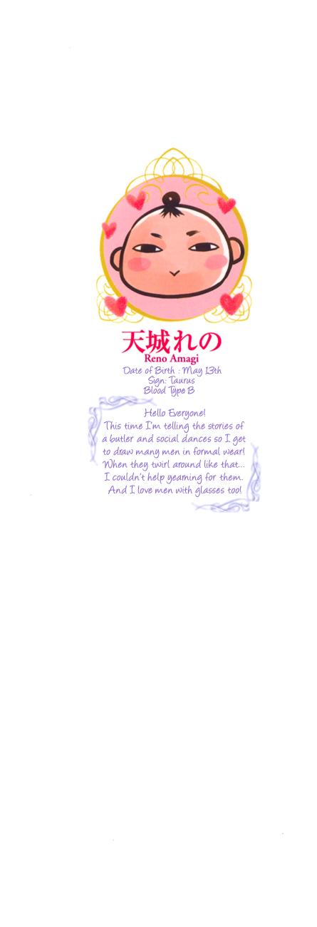 Shitsuji Kyoushi no Renai Jugyou 第7页