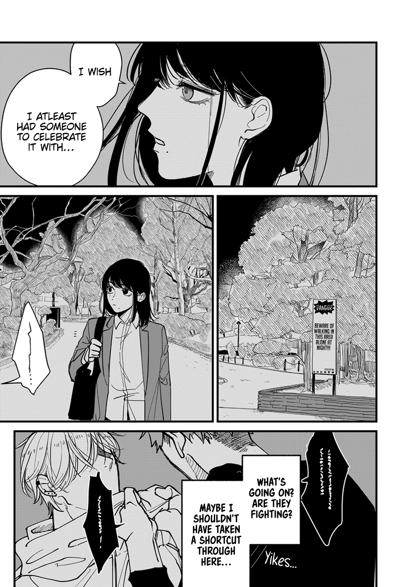 Uchi de wa Kaemasen! 第7页