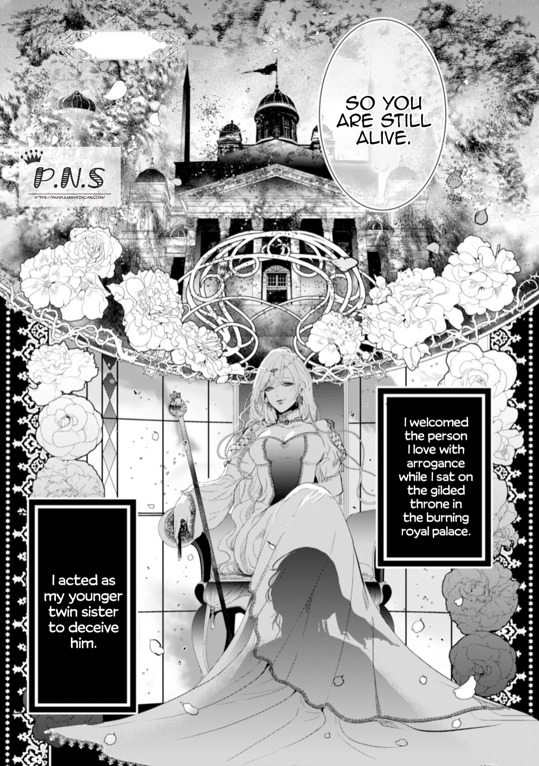 Danzai no Bishou 第3页