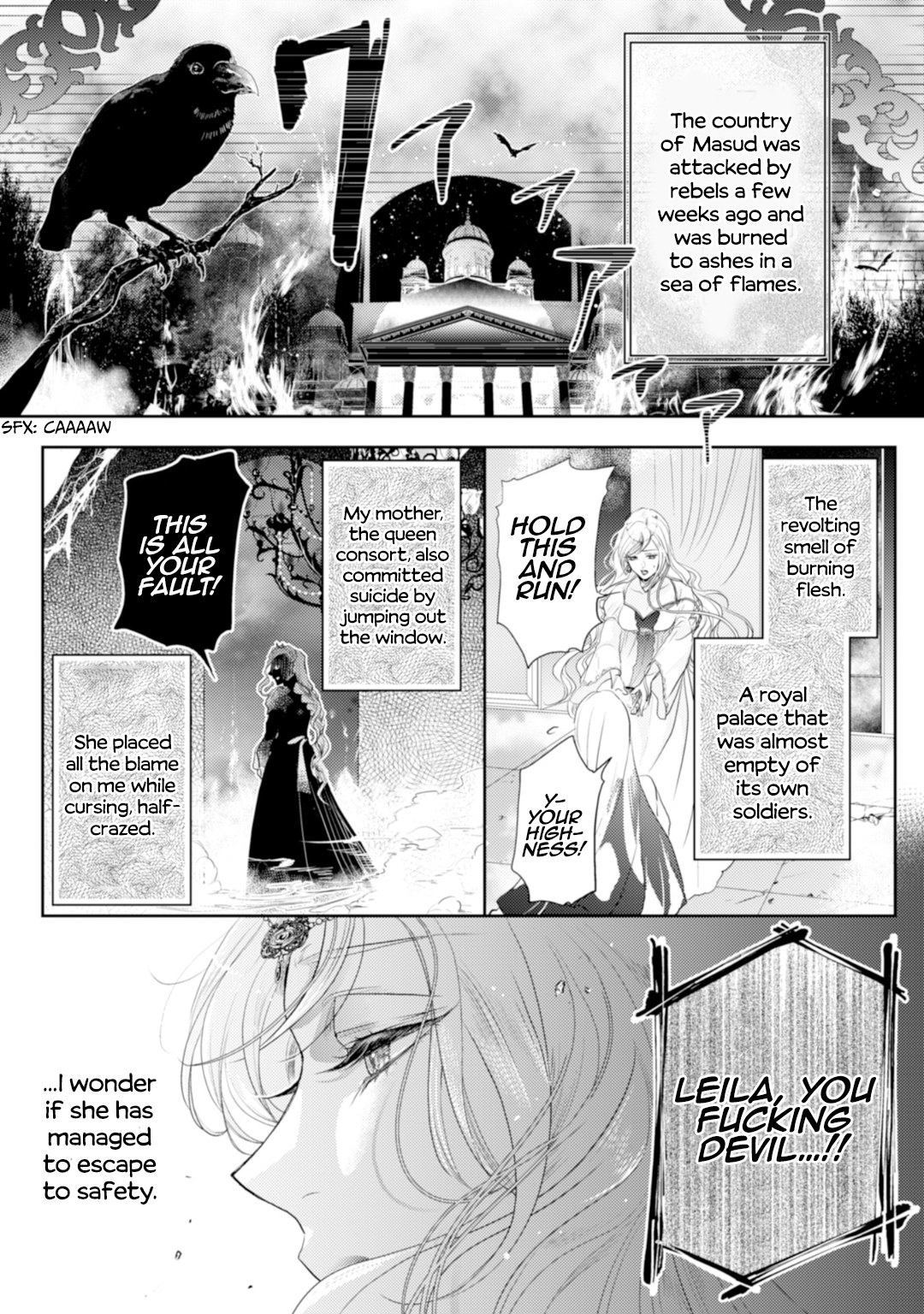 Danzai no Bishou 第6页