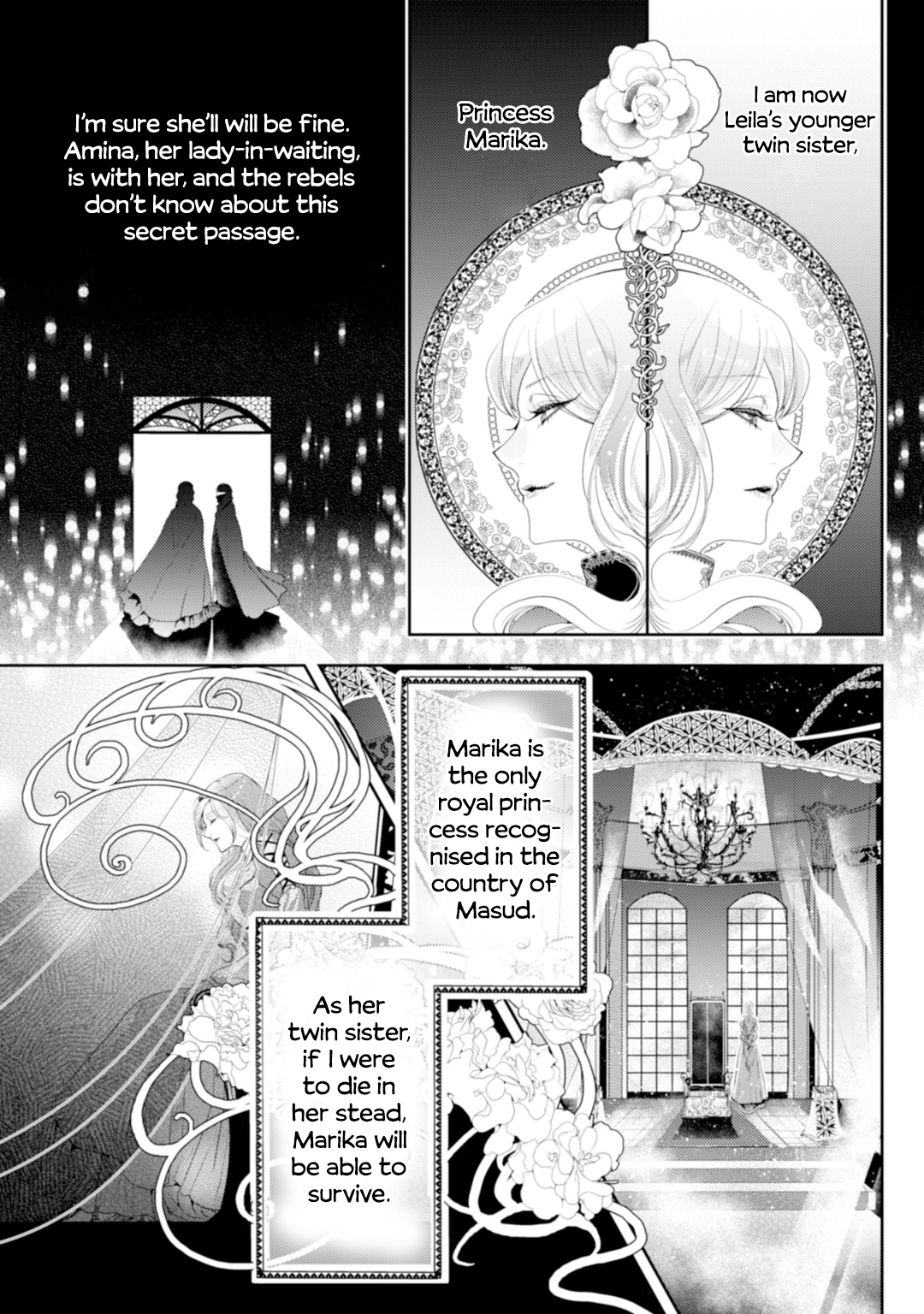 Danzai no Bishou 第7页