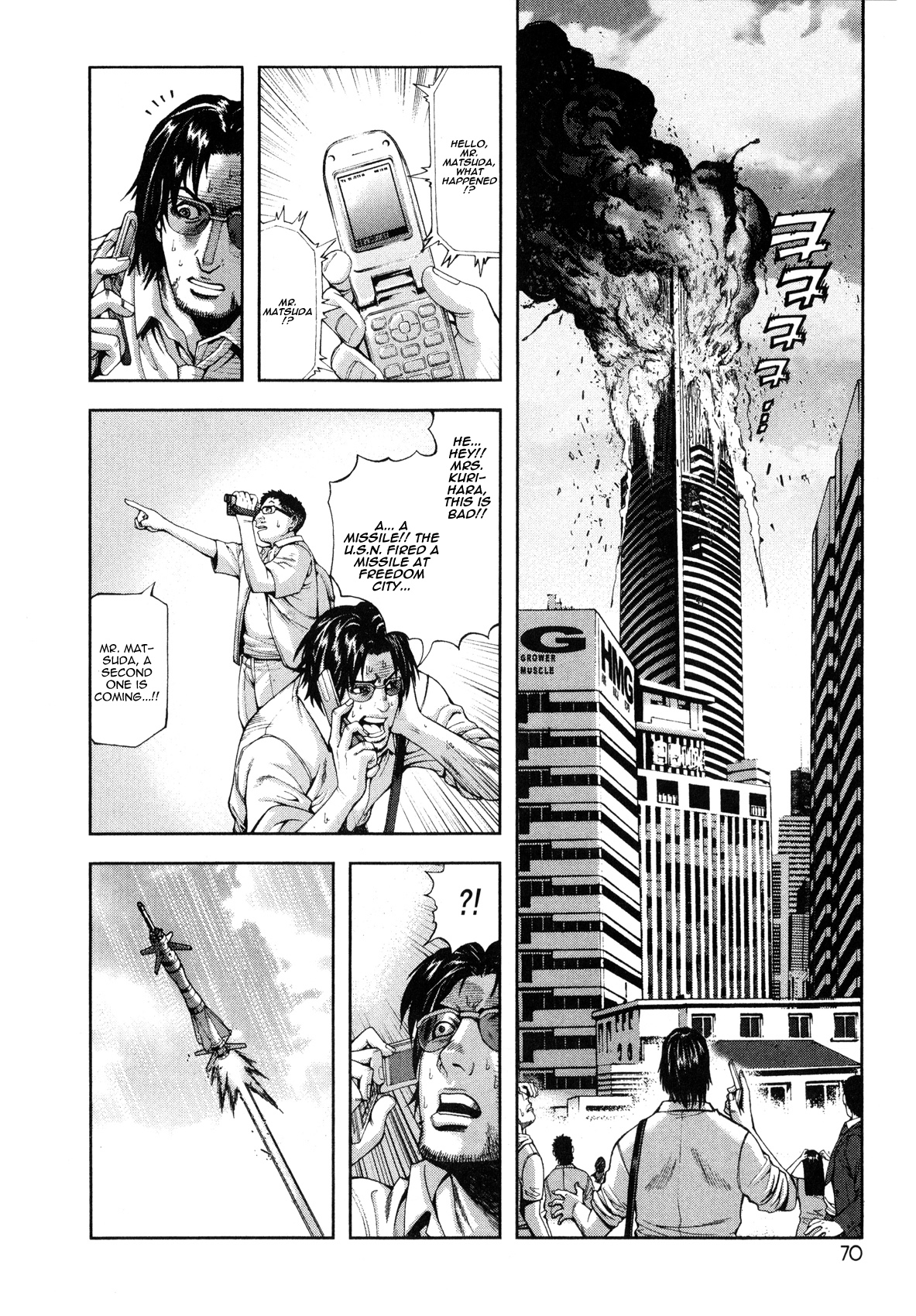 Front Mission - Dog Life & Dog Style STYLE:1 - The Invisible Man on the Battlefield (3) 第4页